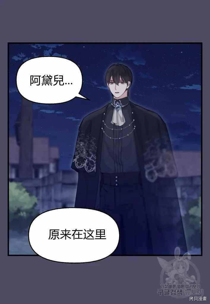 第74话32