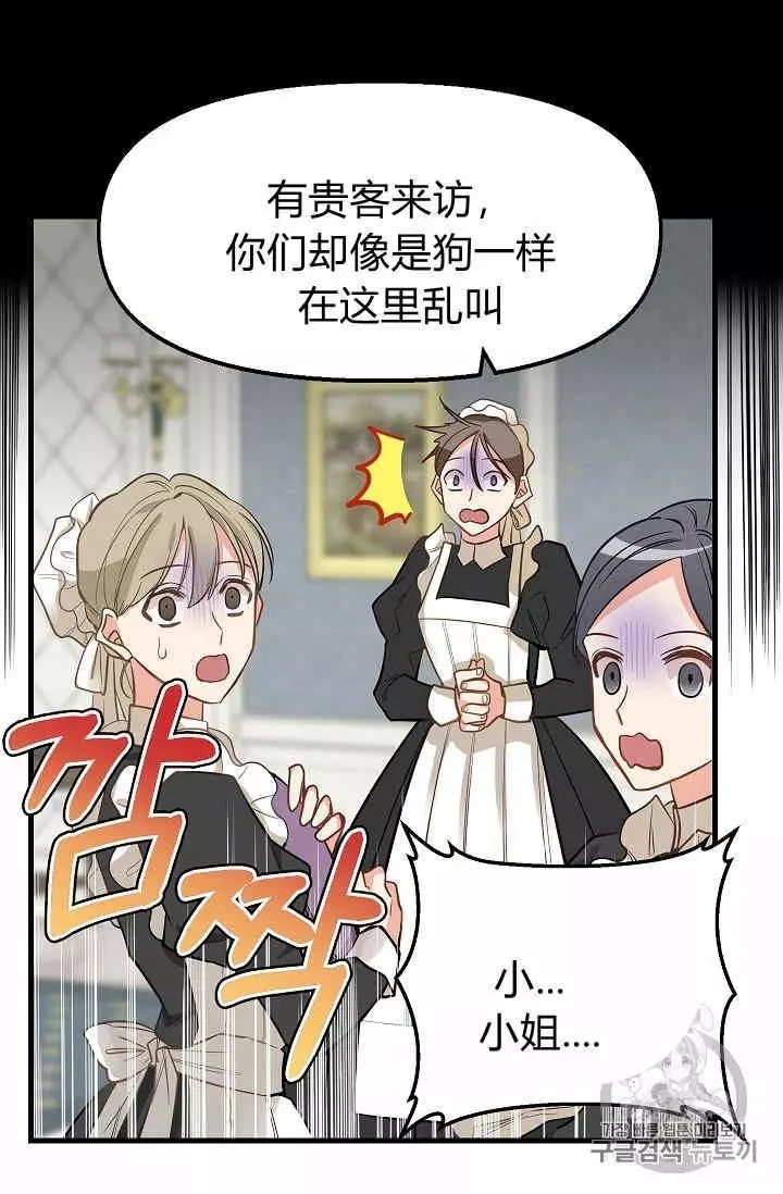 第15话37