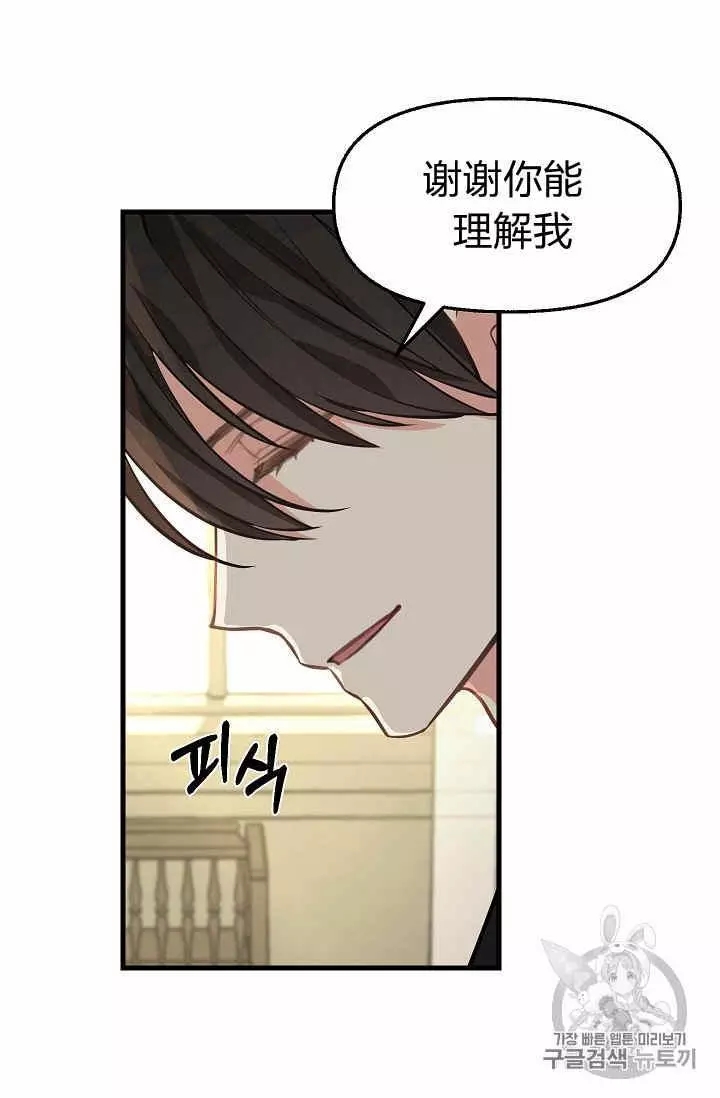 第34话45