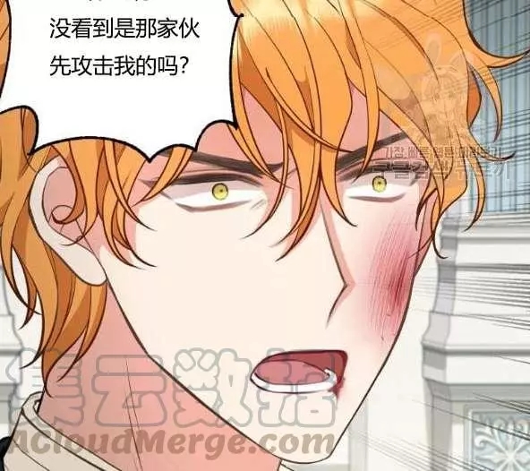 第44话74