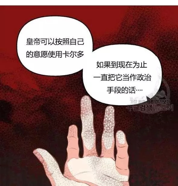 第41话67