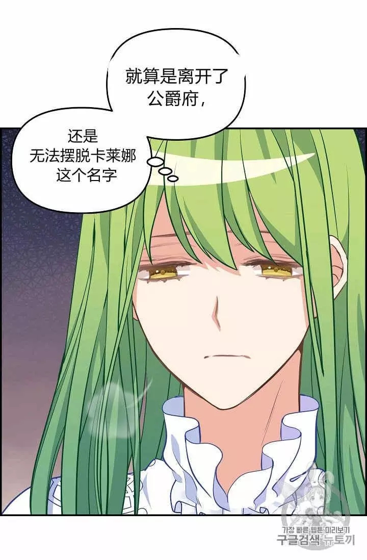 第38话7