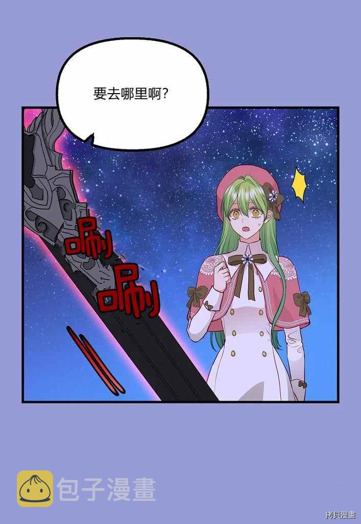第75话38
