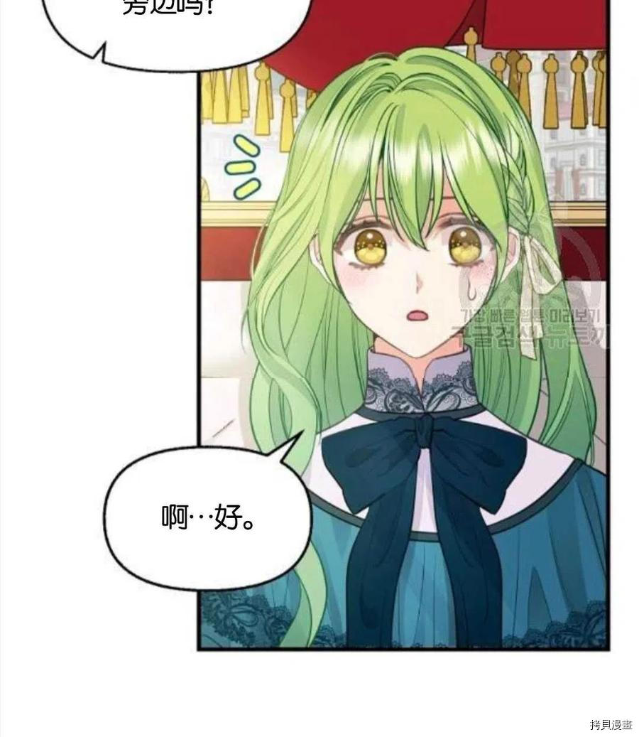 第68话34
