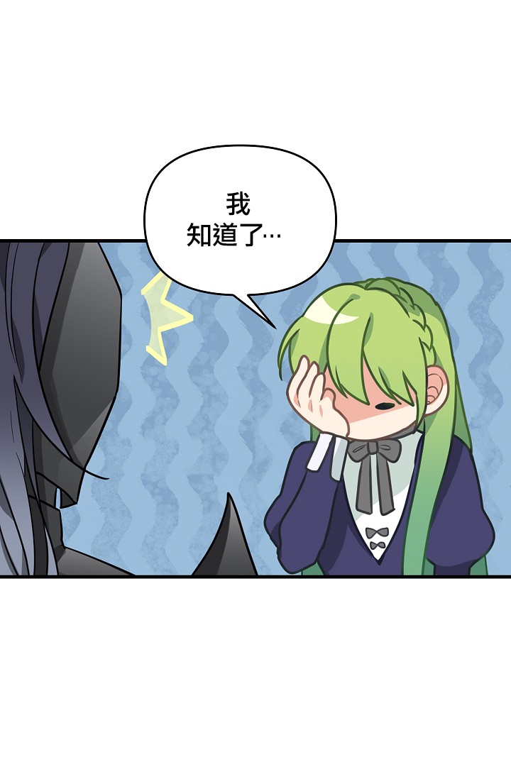 第09话57