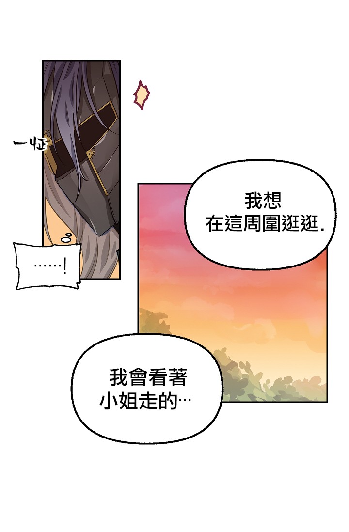 第06话38