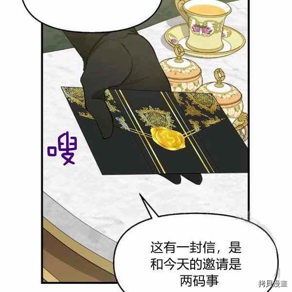 第70话37