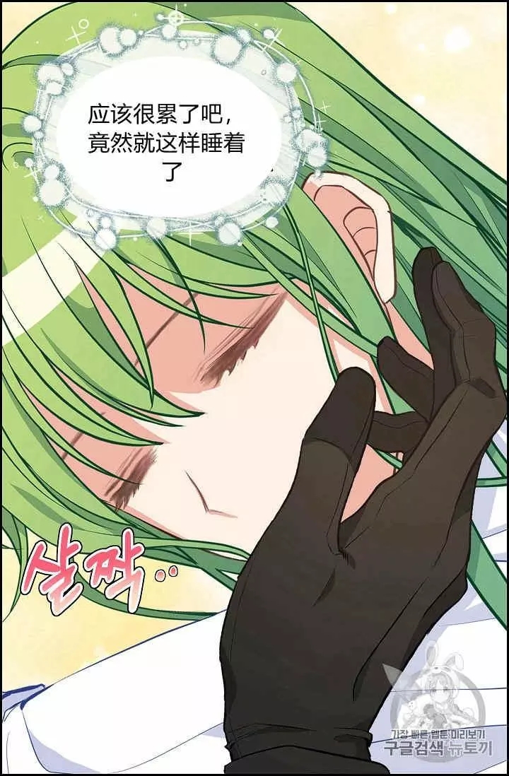 第40话23