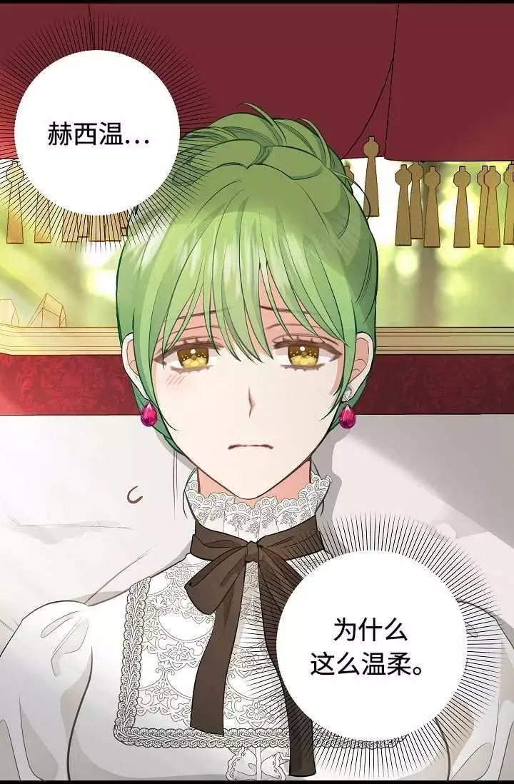第55话54