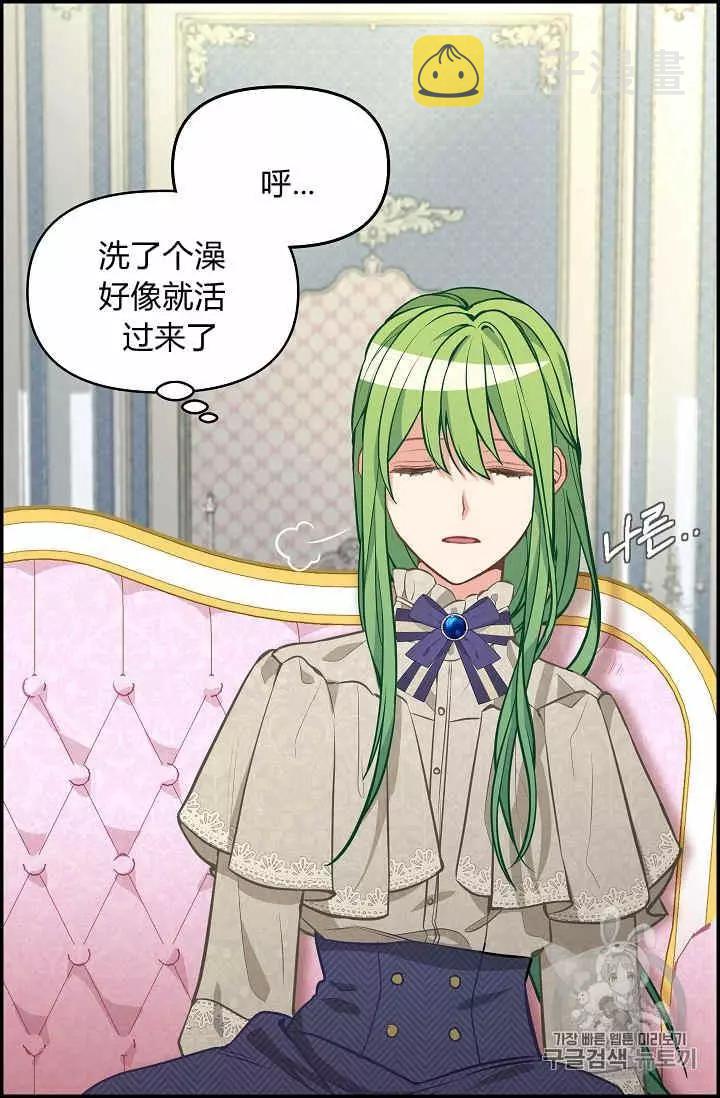 第38话39