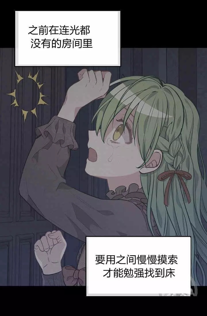 第34话15