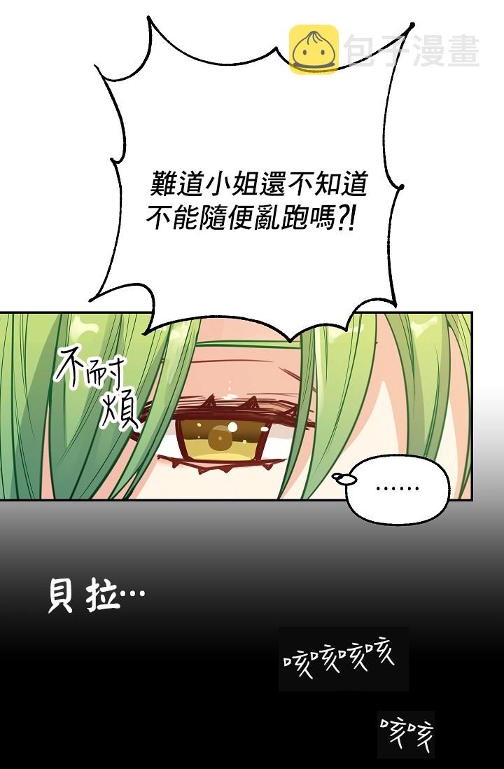2话41