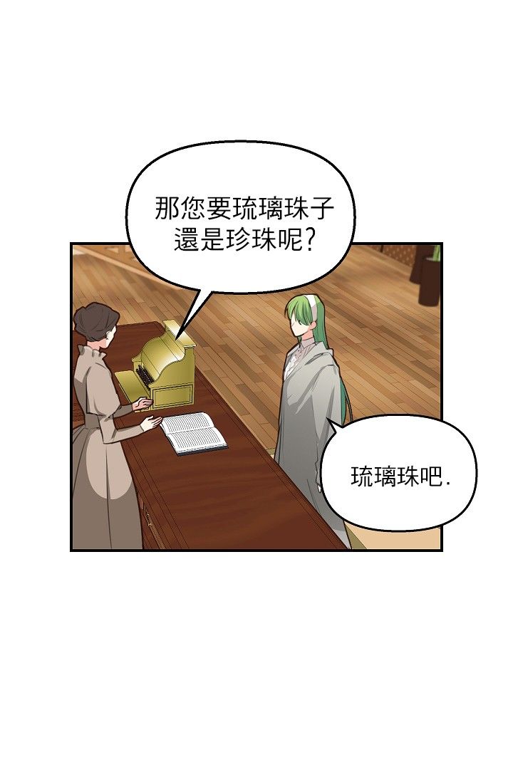 3话39