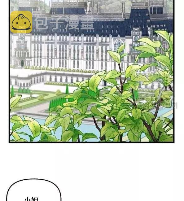 第41话2