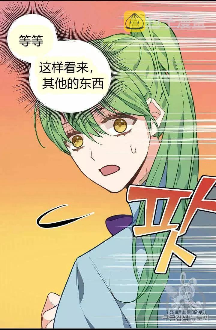 第23话33