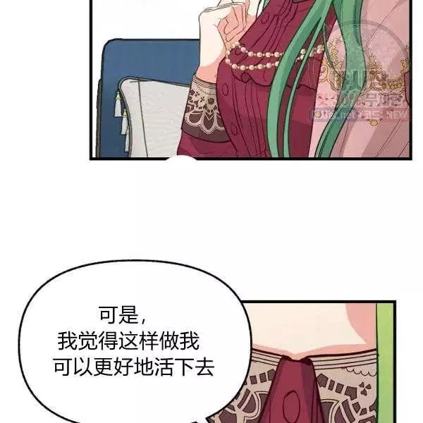 第52话38