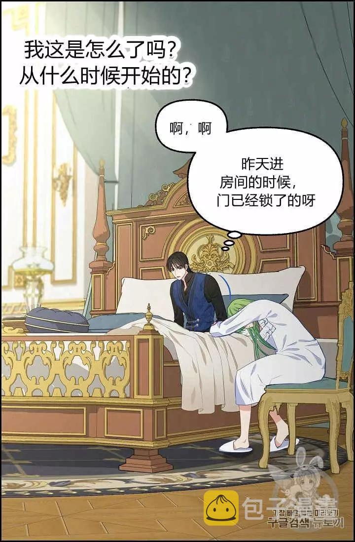 第40话19