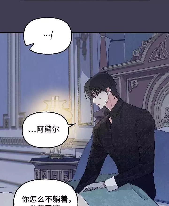 第61话20