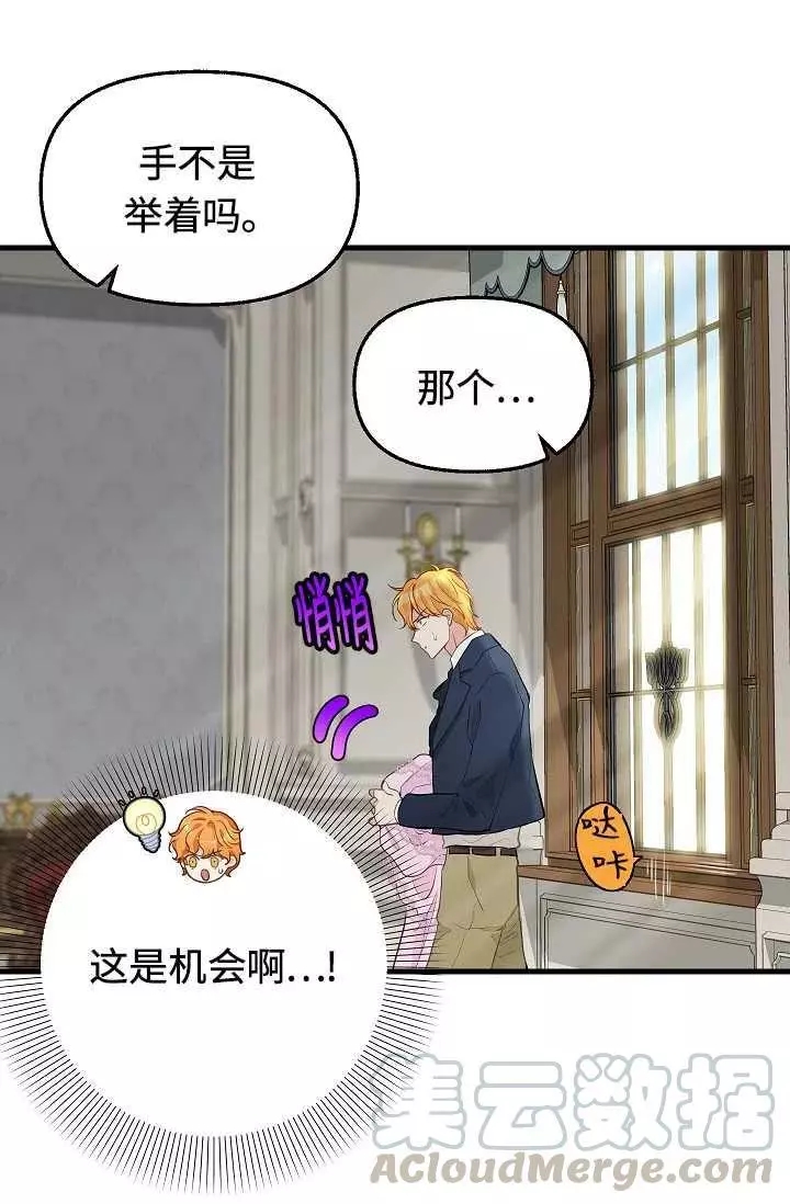 第55话18