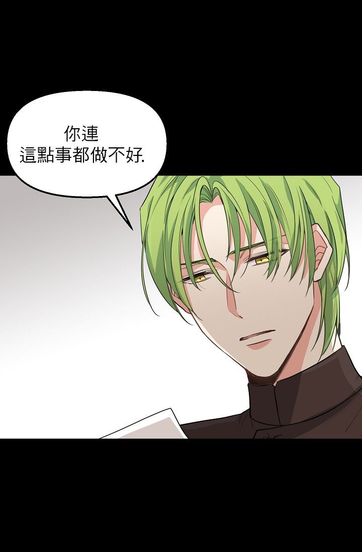 3话19