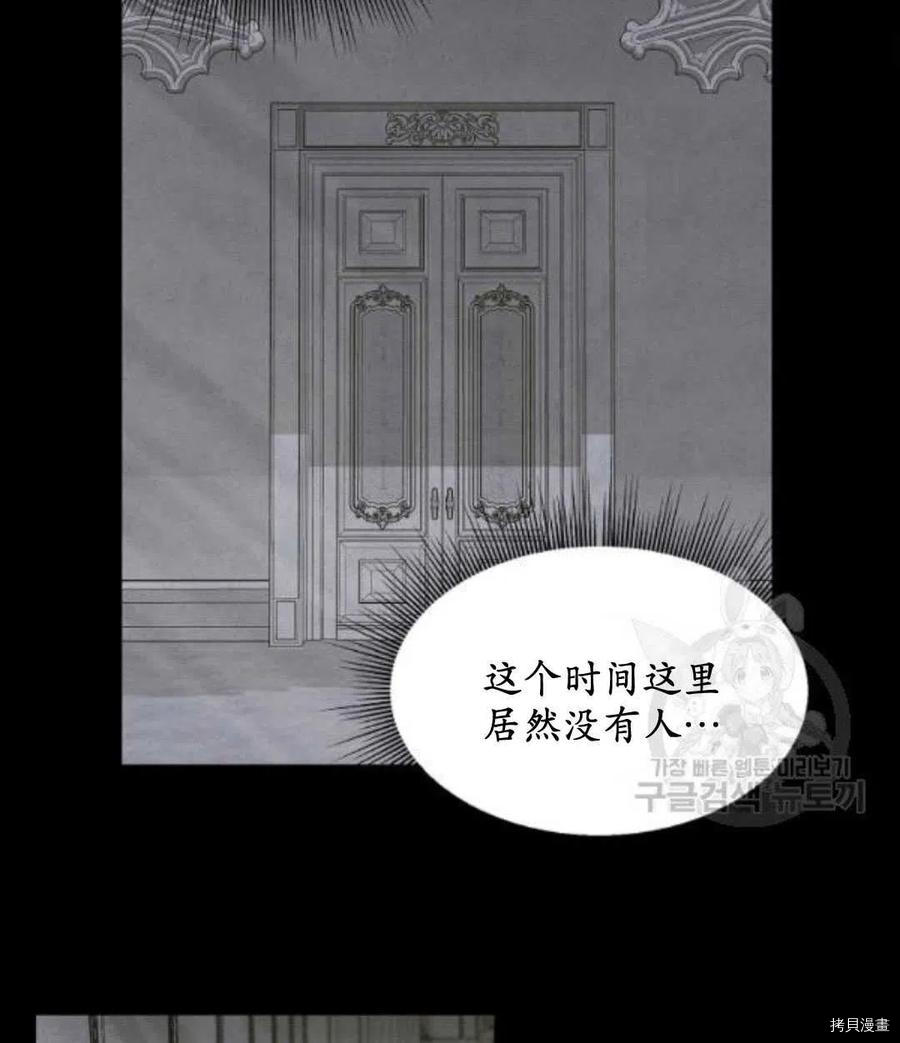 第66话44