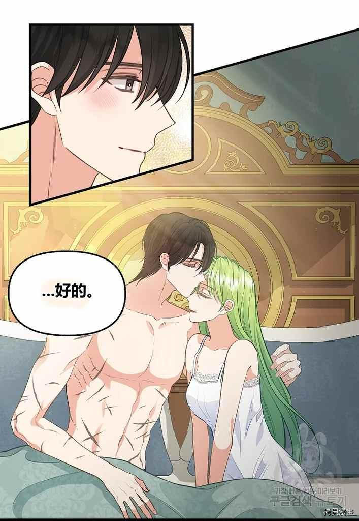 第73话22