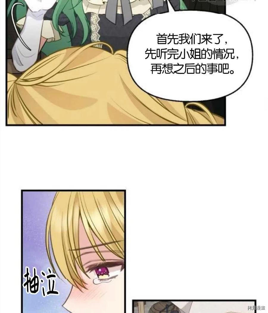 第68话56