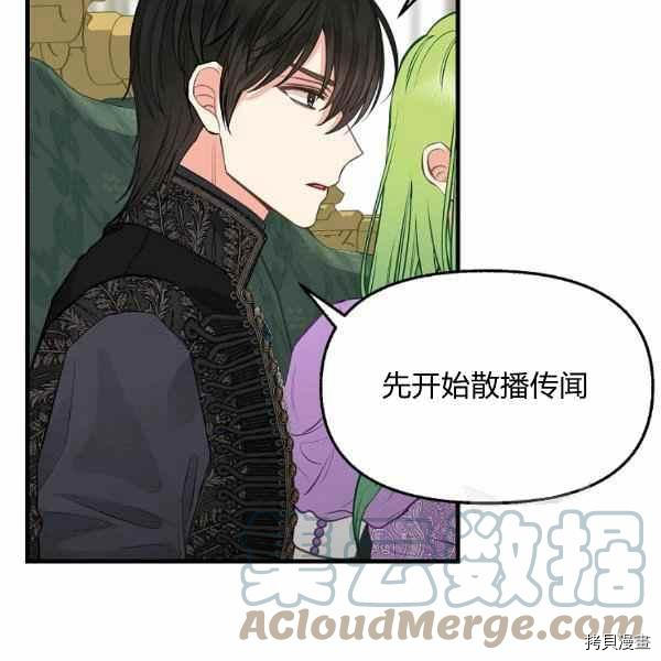 第70话21
