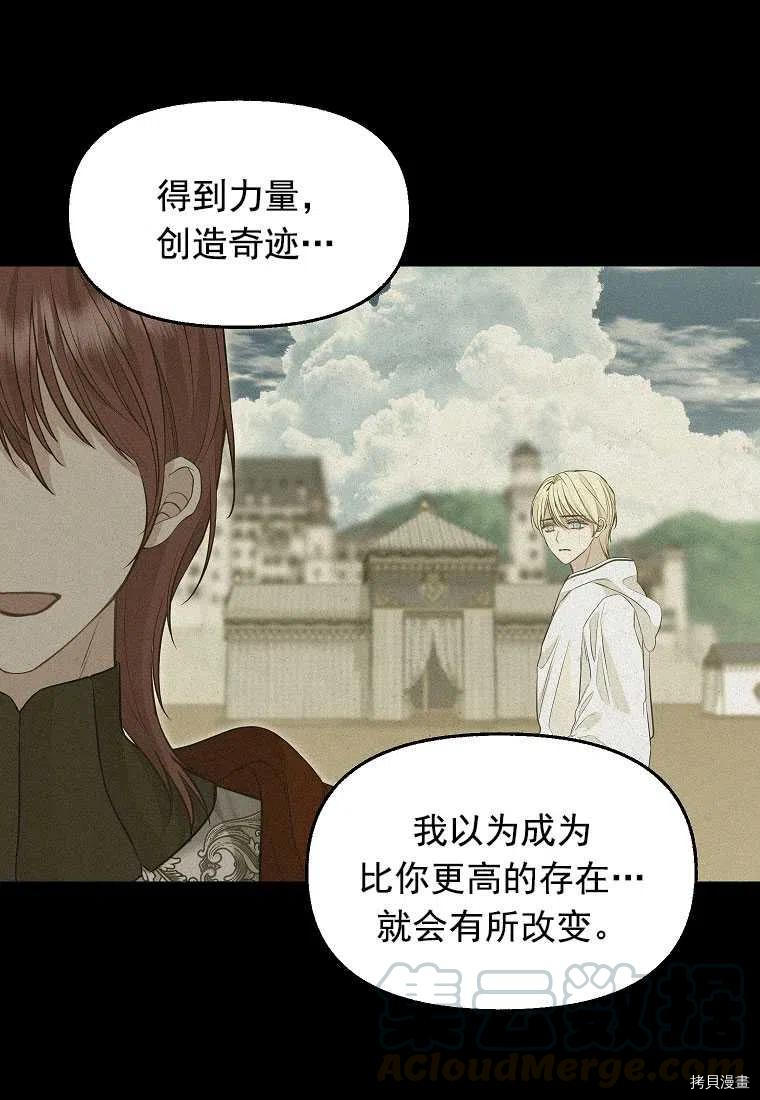 第67话3