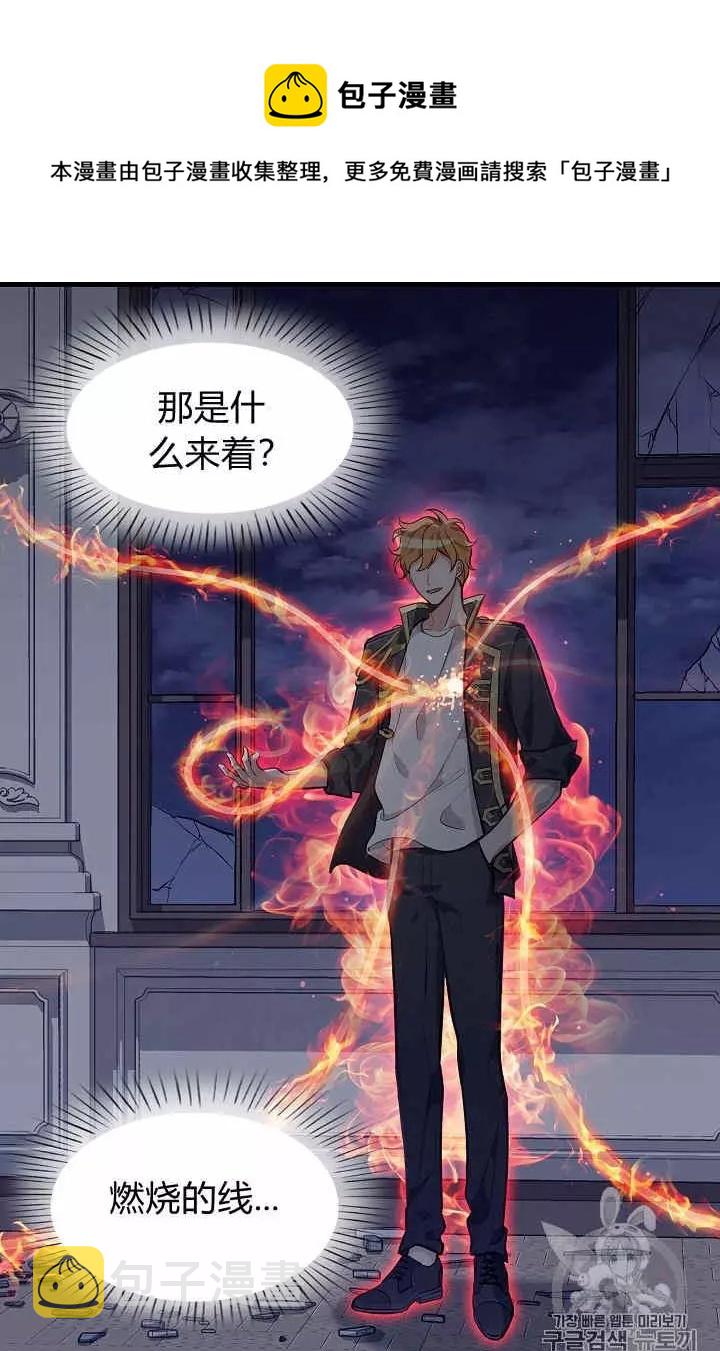 第32话33