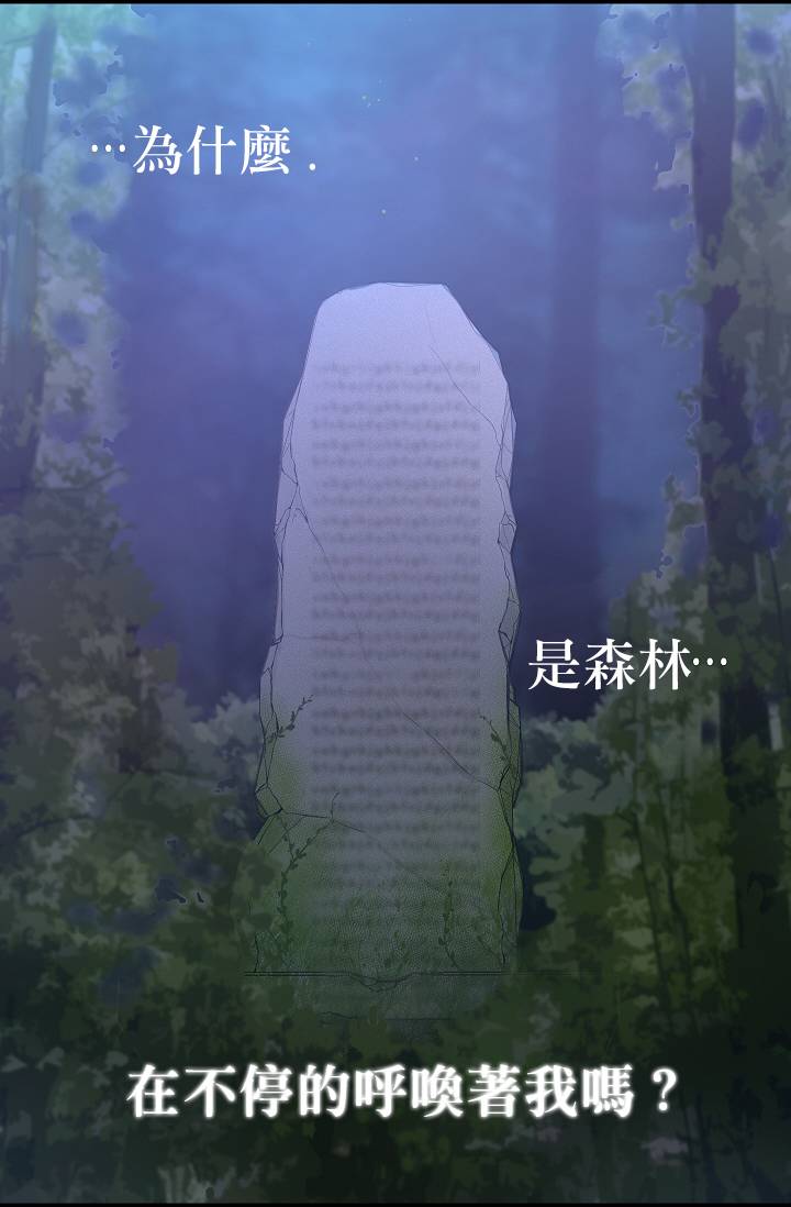 第08话26