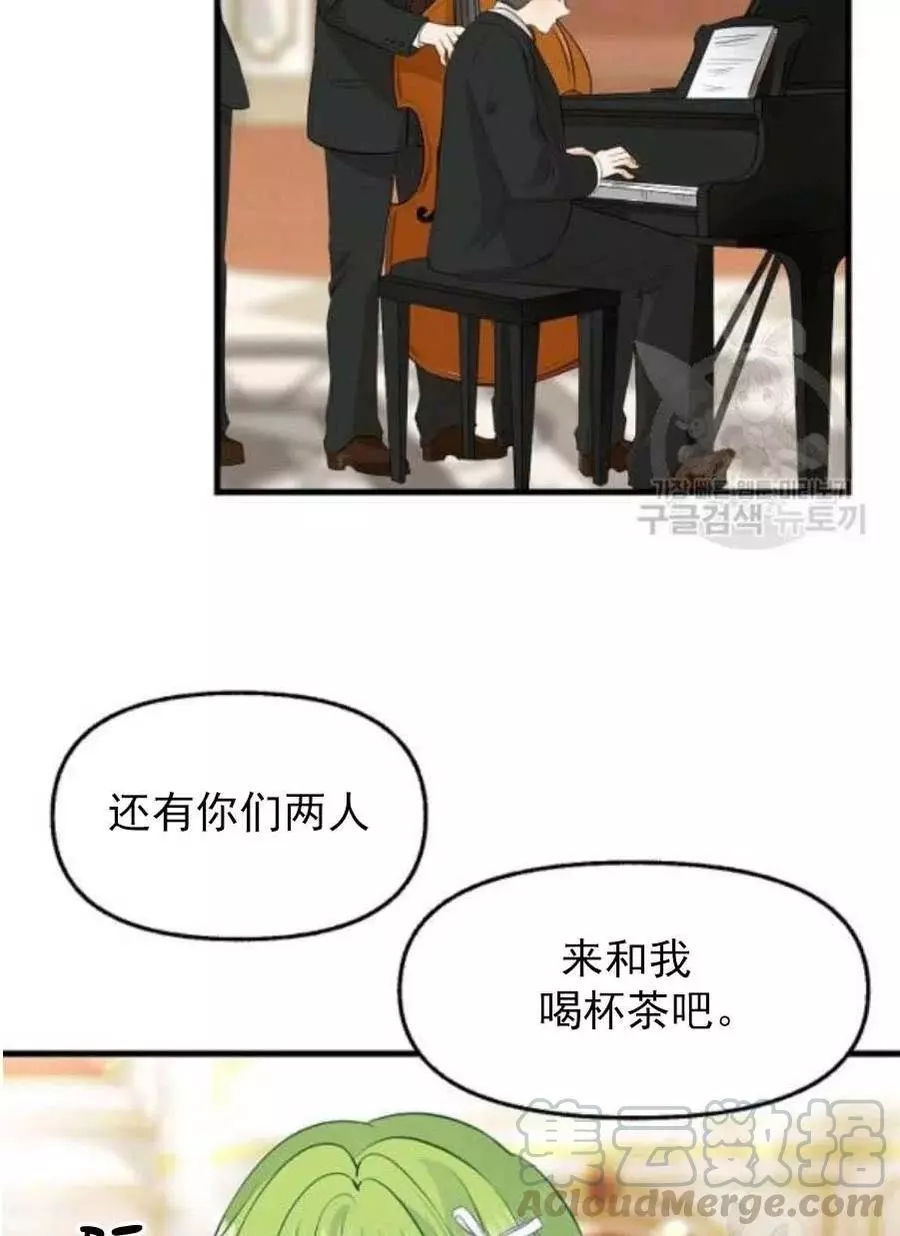 第58话42