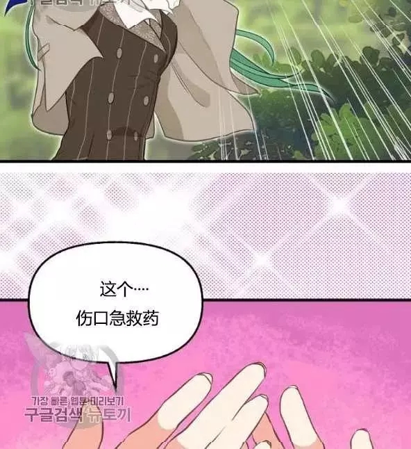 第48话31
