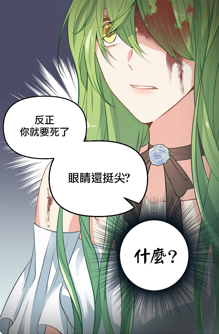 1话38