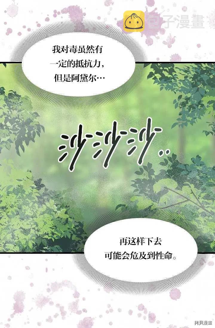 第63话32