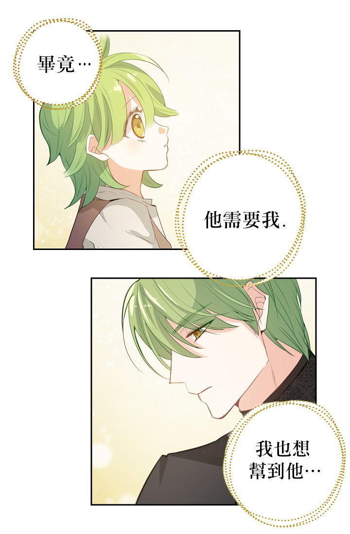 1话46