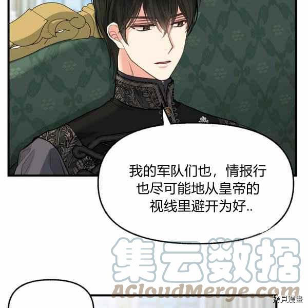 第70话30