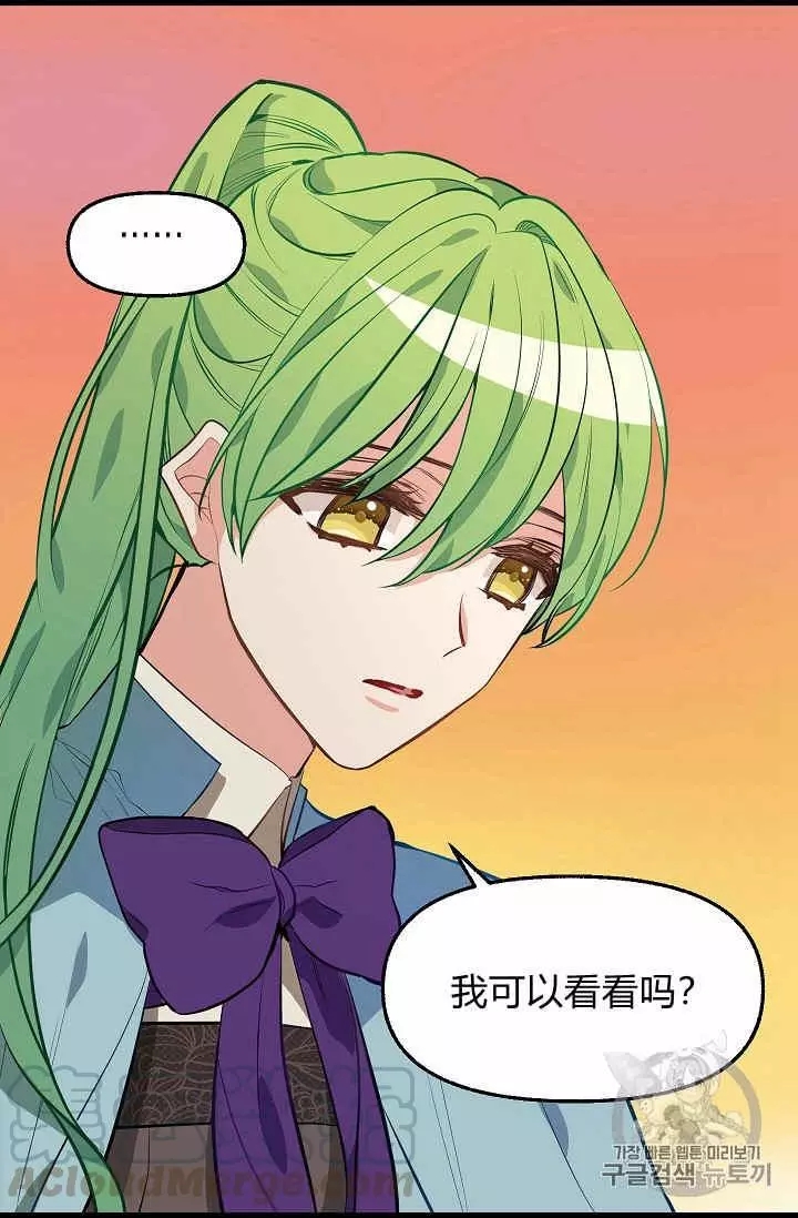 第24话40