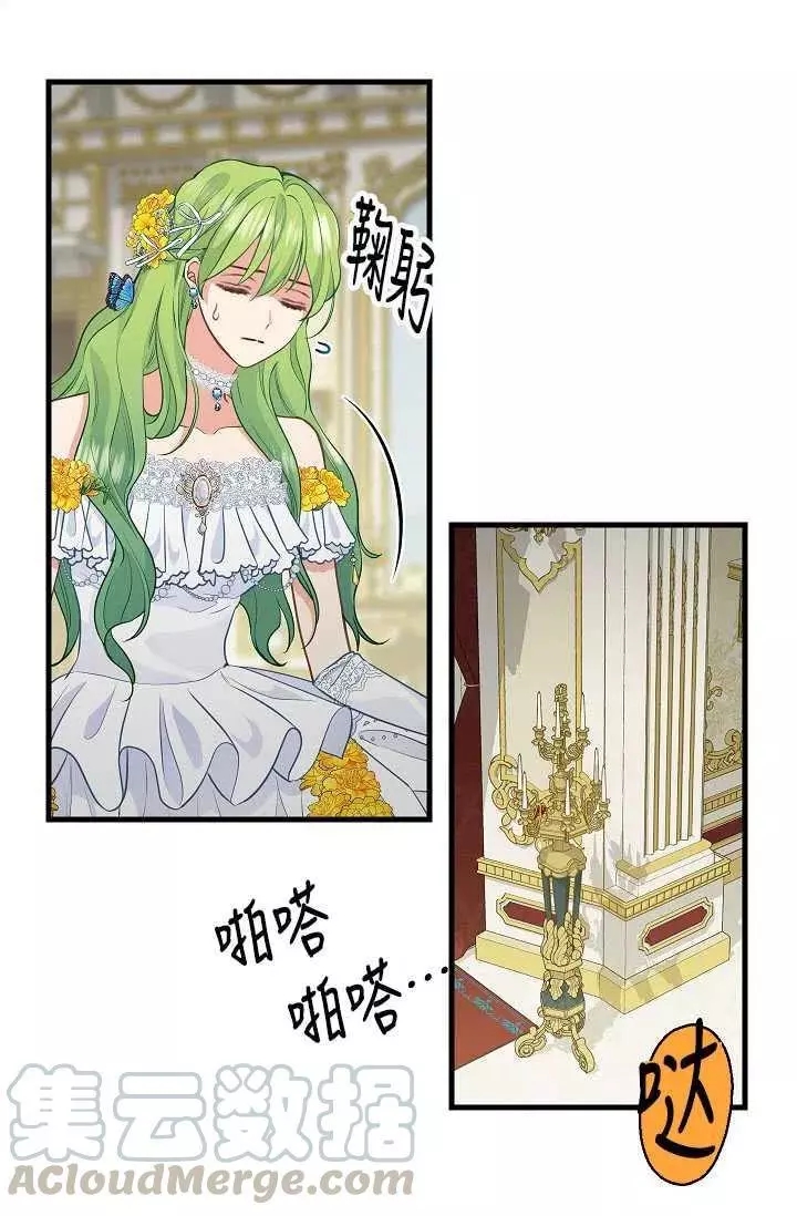 第59话55