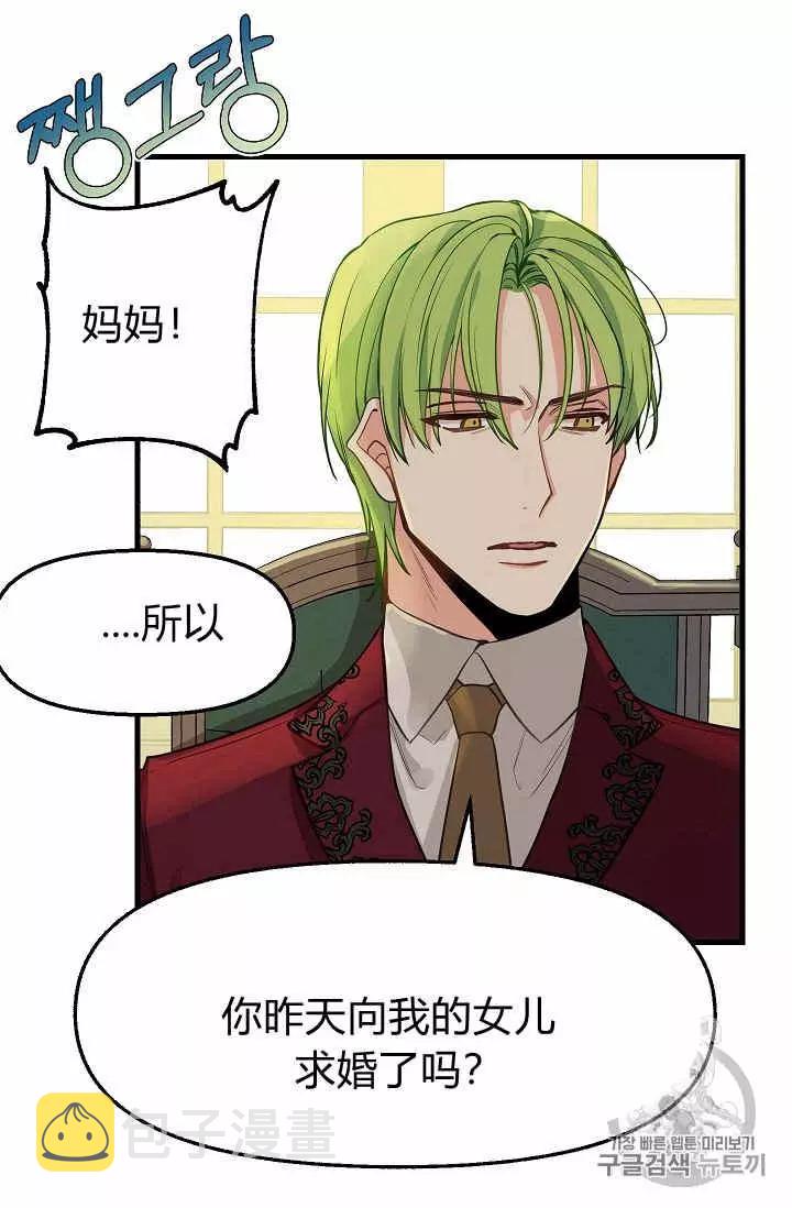 第17话13