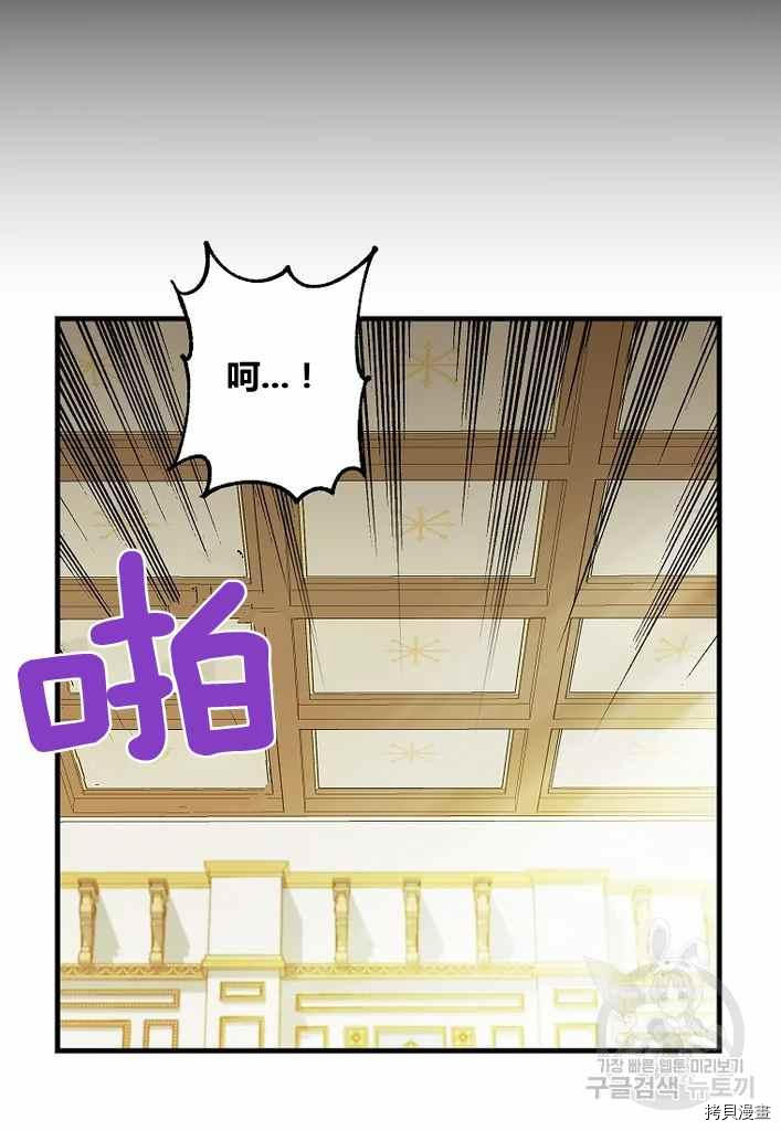 第73话10