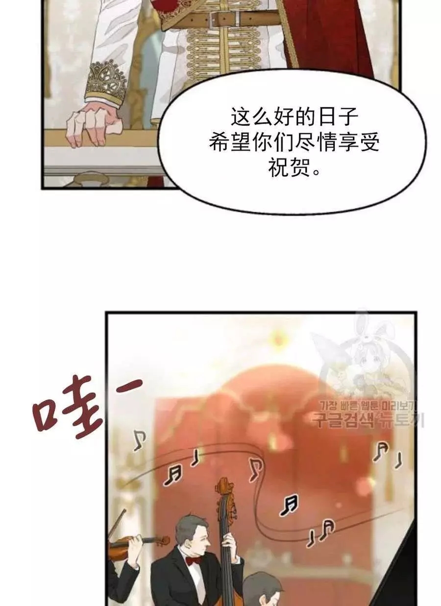 第58话41
