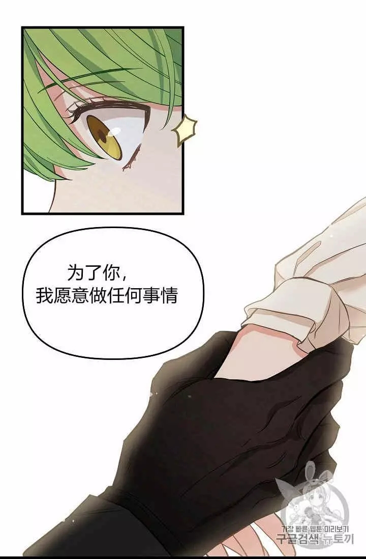 第16话19