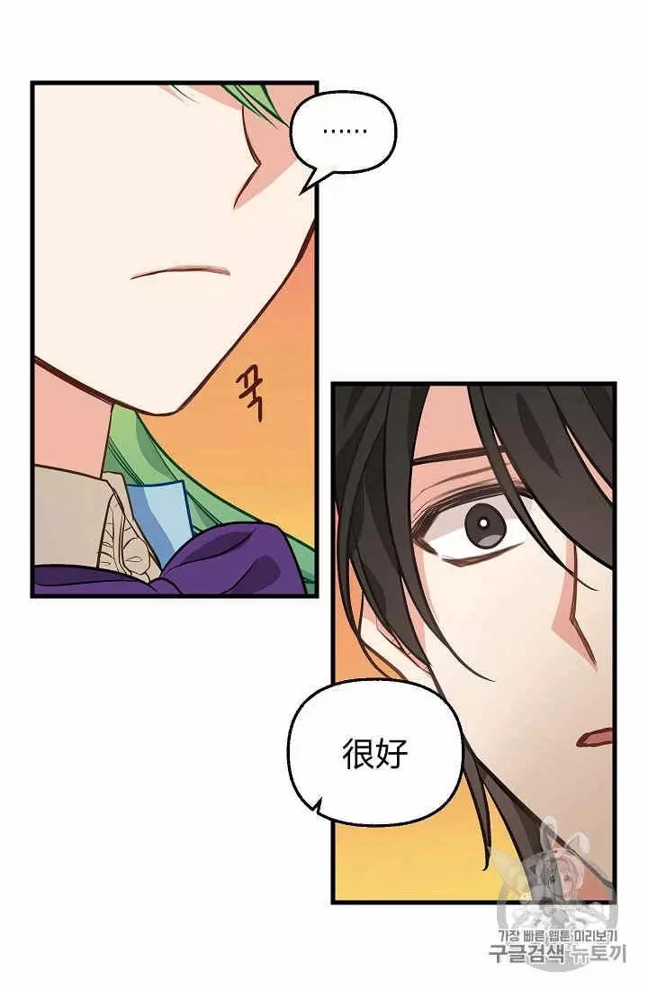 第27话17