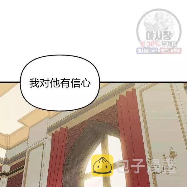 第52话40