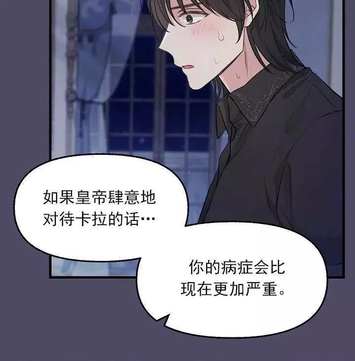 第53话69