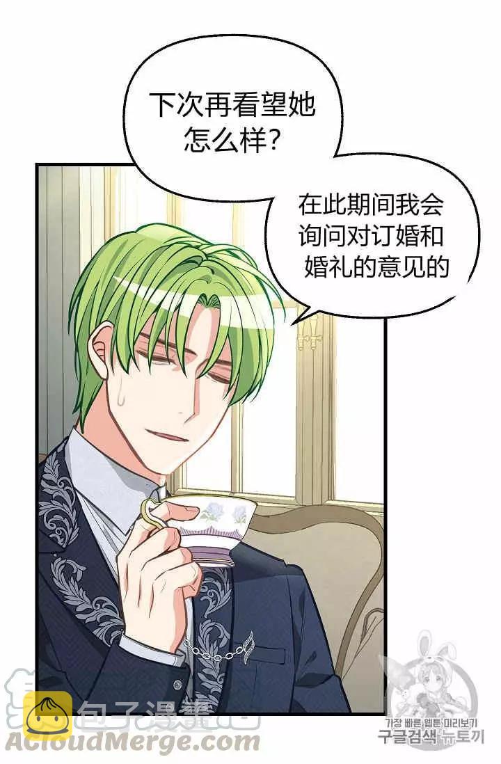 第34话56