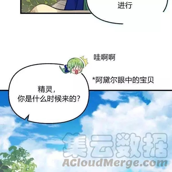第50话67