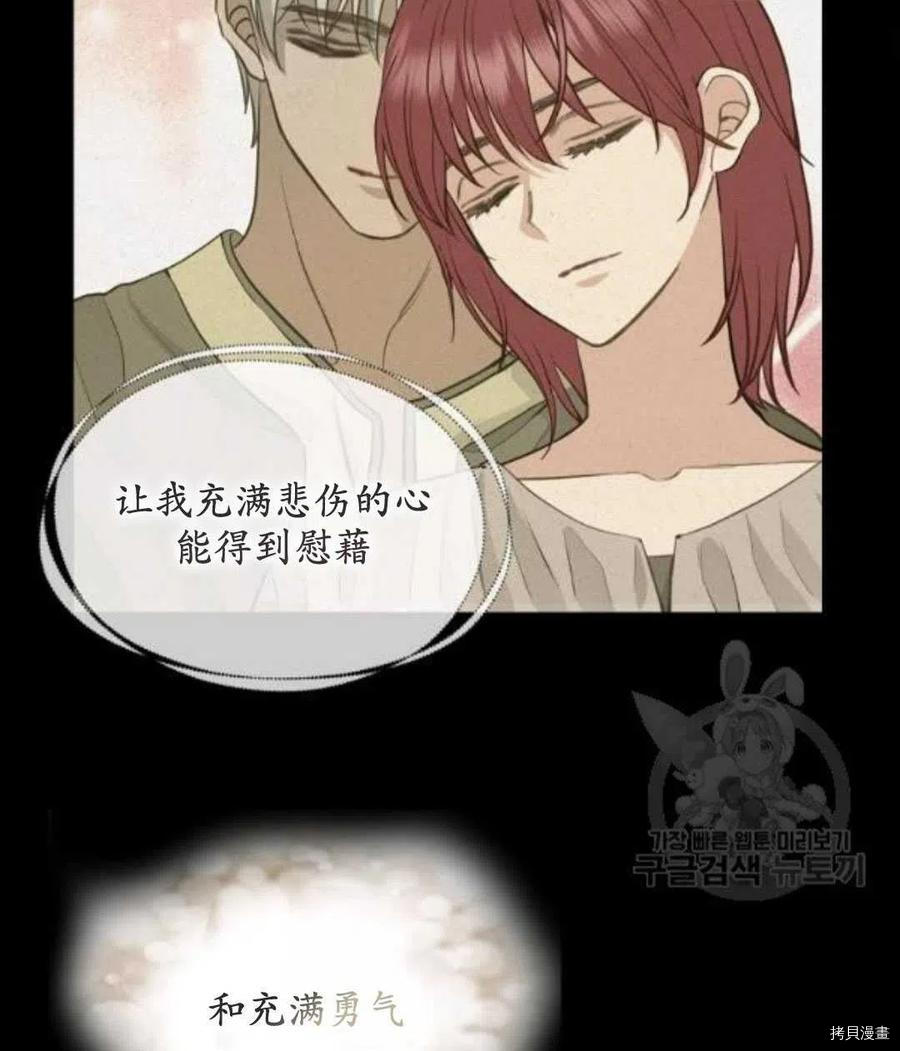 第66话38