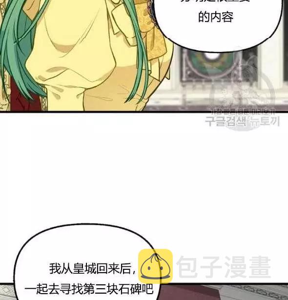 第41话74